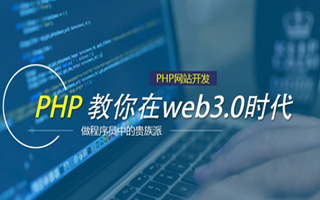 桂阳 mongo排序sort,php如何按顺序排列数组？
